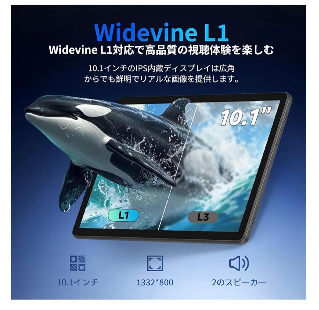 【新品】タブレット android 15 20GB+64GB+1TB拡張