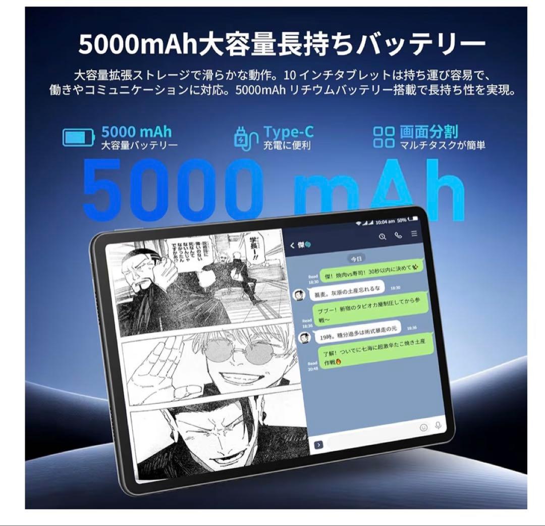 【新品】タブレット android 15 20GB+64GB+1TB拡張