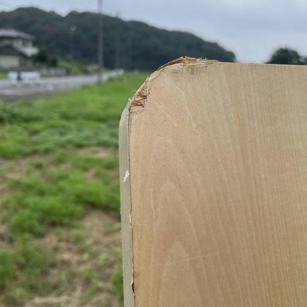 キリン一番搾り 縦看板 立て 看板　●縦180ｃｍ　ＸＺ3196Ｔ