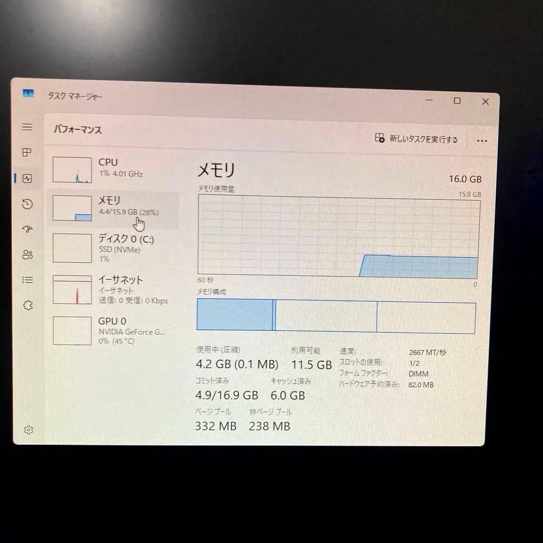 【美品】ゲーミングPC (新品ケース+ARGBファン付1万円相当)