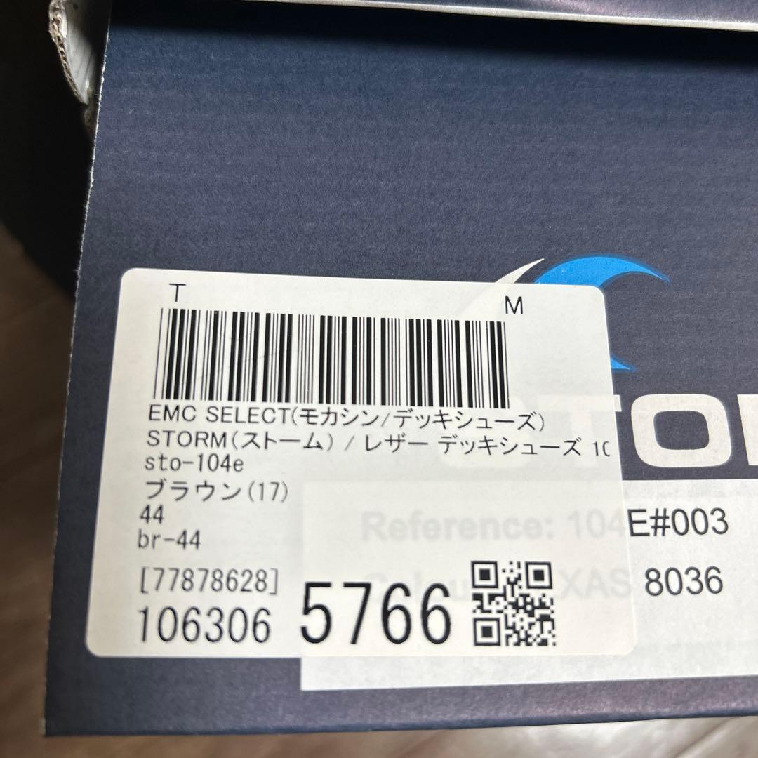 STORM ブラウン デッキシューズ☆未使用品☆28cm☆レザー