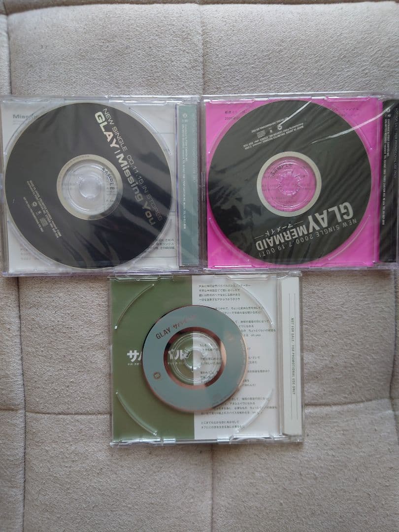 GLAY プロモCD サバイバル　など　レア