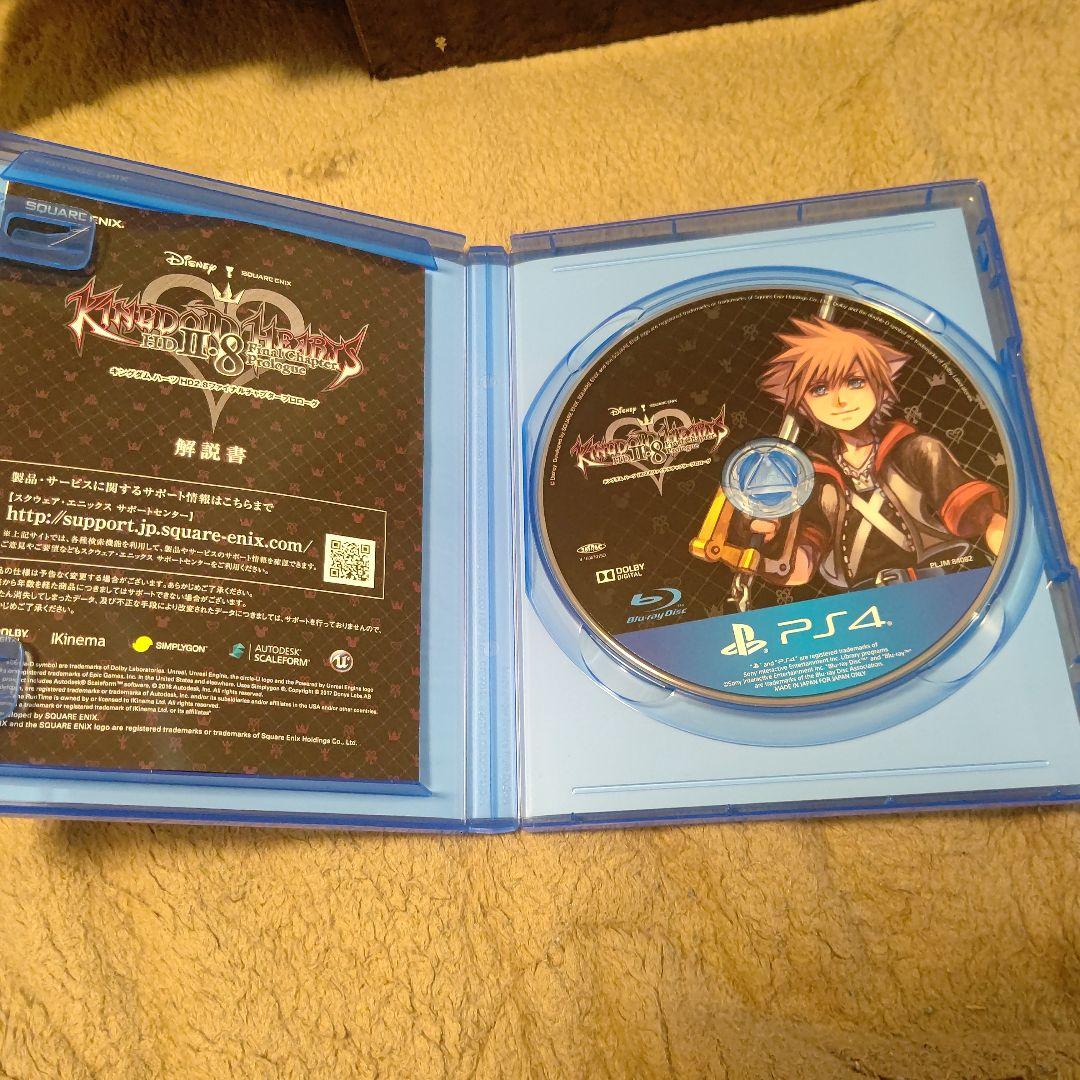 PS4キングダムハーツ　3本セット