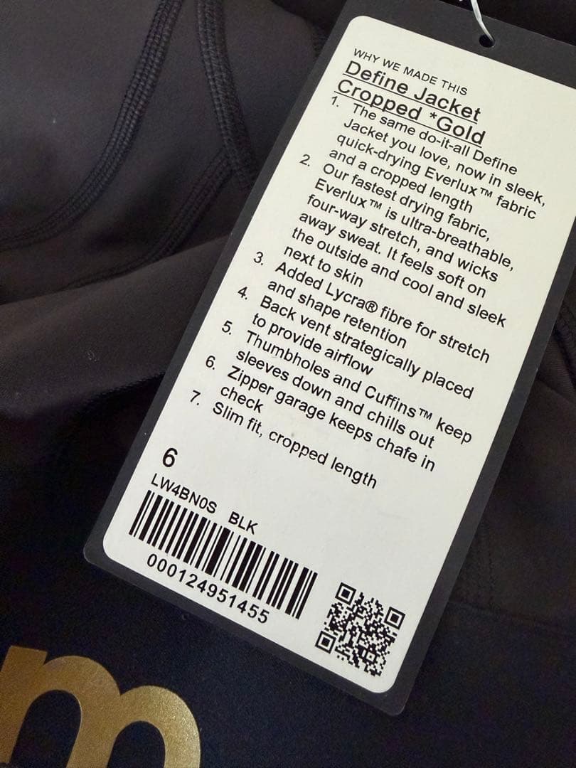ウォーキング・ランニングウェア Lululemon define jacket cropped gold