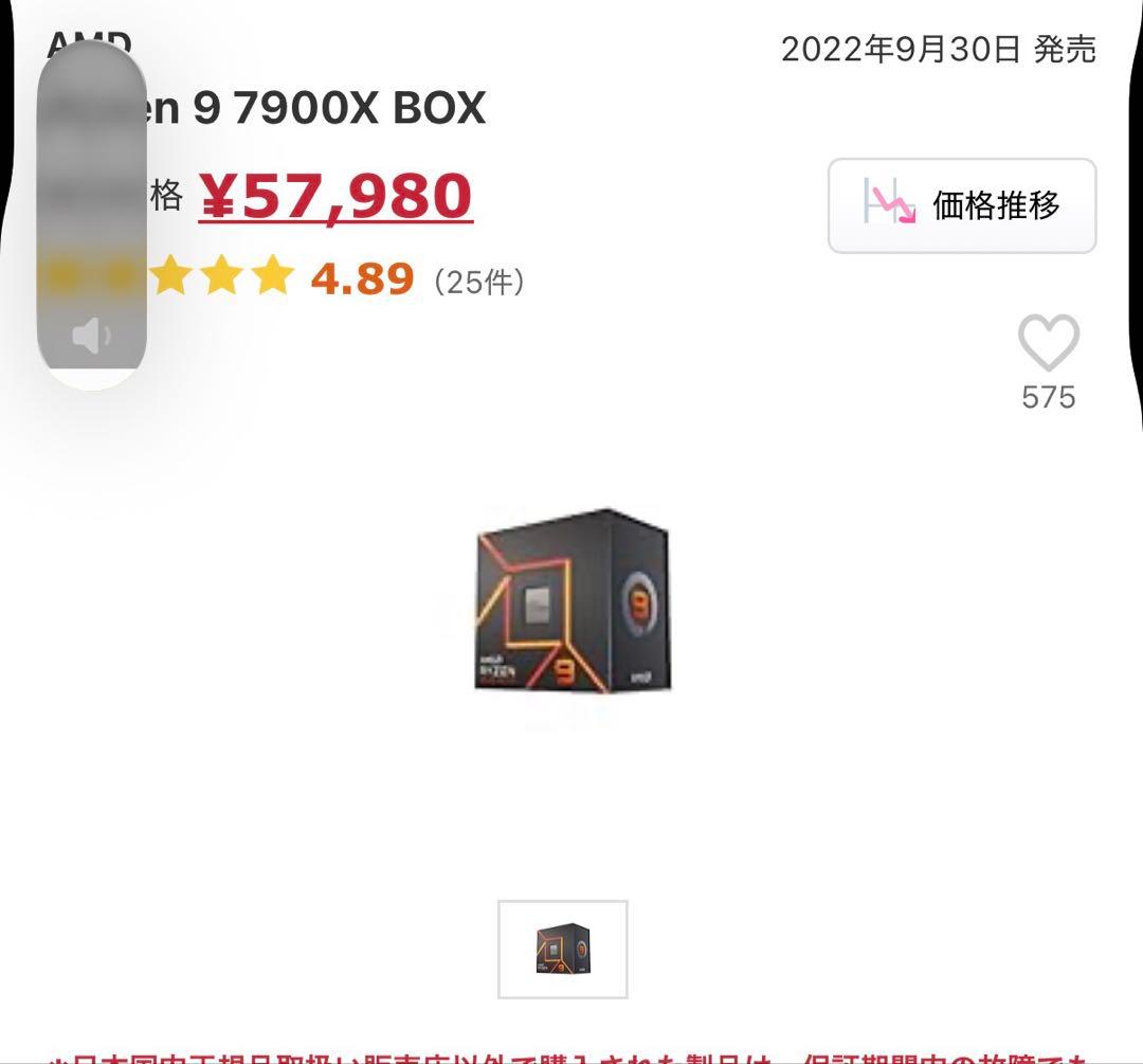 NZXT H9 Elite ミドルタワーケース　マザーボード＋cpu セット