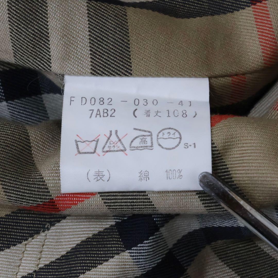 バーバリー　トレンチコート　ベージュ　ノバチェック　7AB2