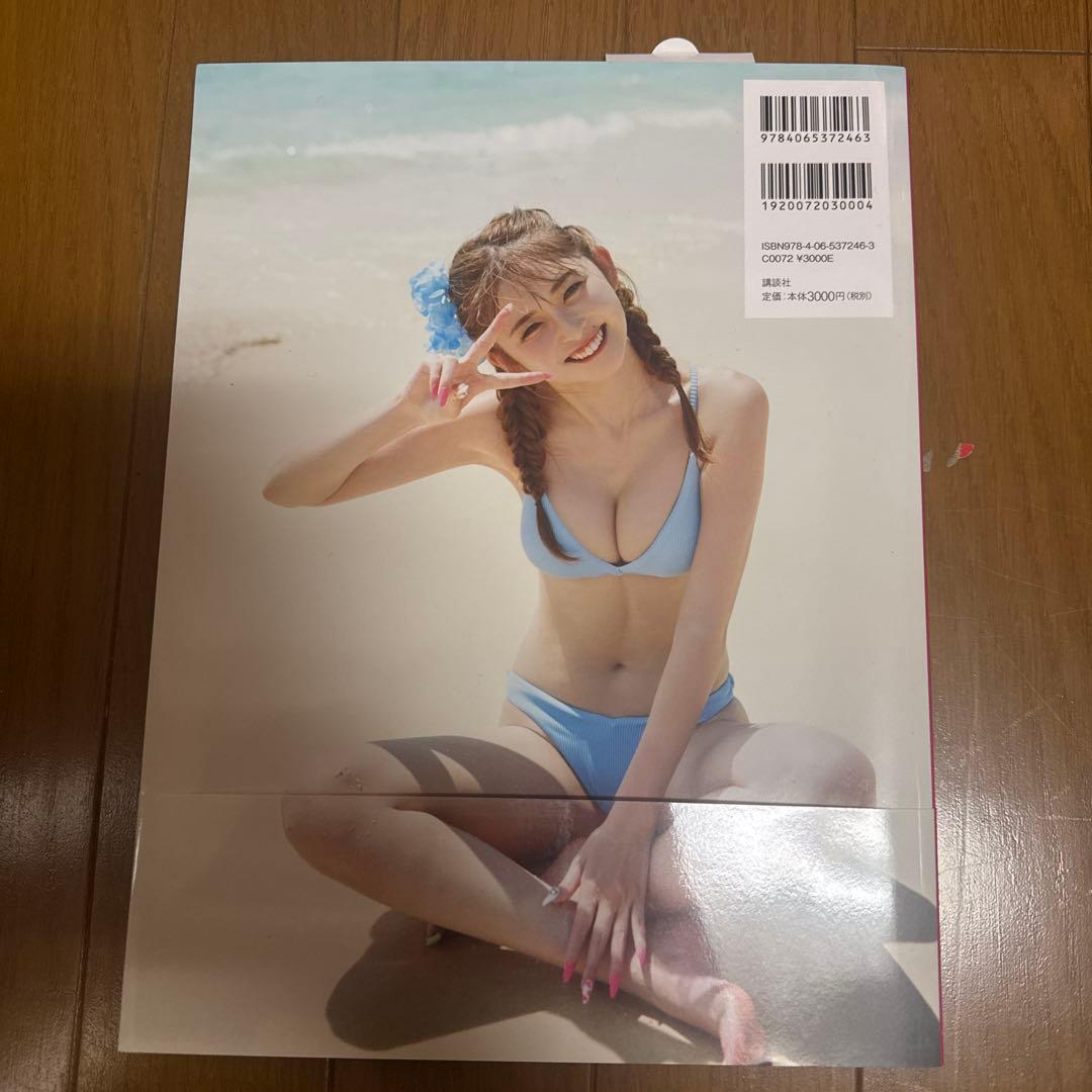 ゆうちゃみ2nd写真集 ちゃみSummer サイン本