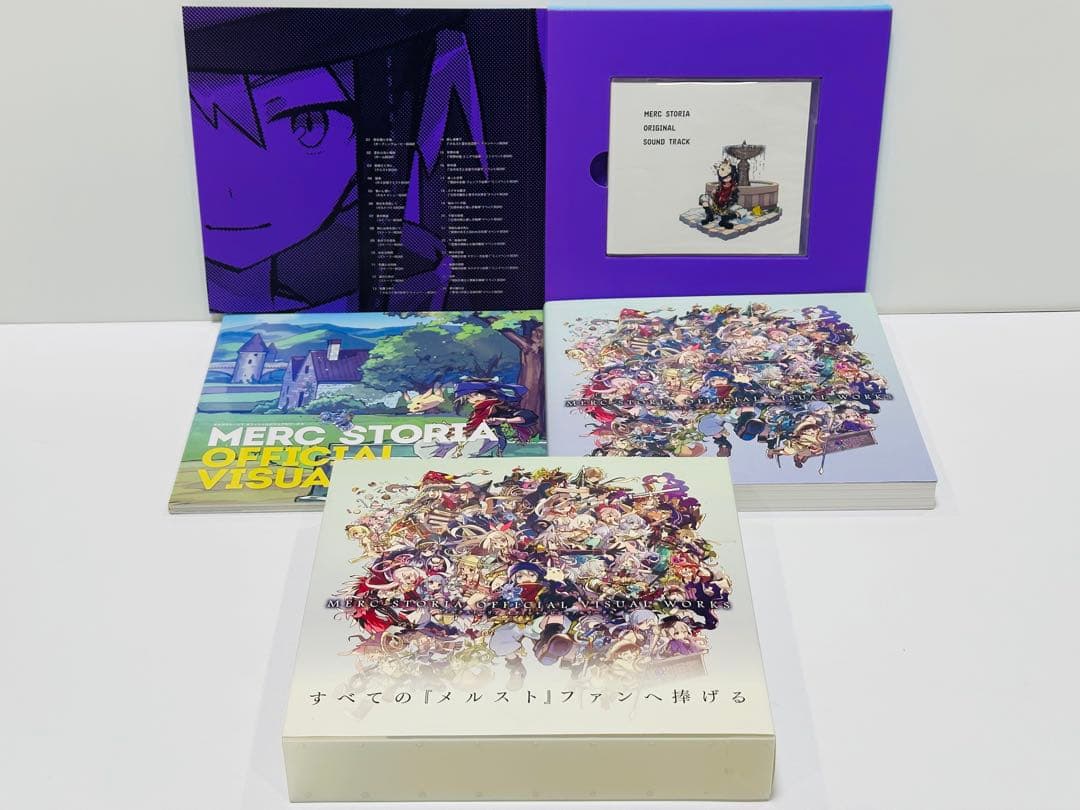 メルクストーリアオフィシャルビジュアルワークス 1.2.3