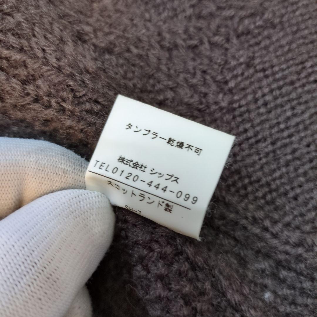インバーアラン シップス カーディガン 薄手 茶