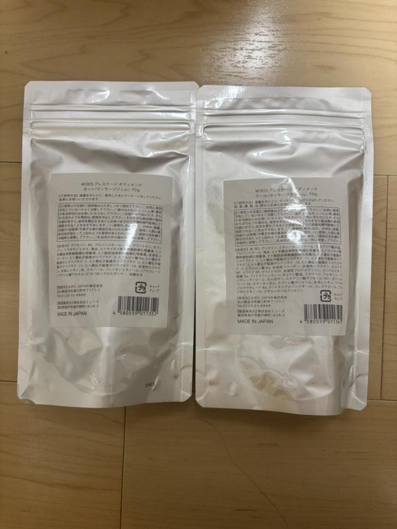 ☆値下げ☆WDDS プレステージ ボディメンテ ホット クール 2本セット 新品