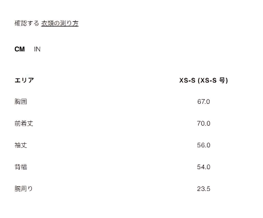 ZARA！ ショートトレンチコート ライトゴールデンブラウン M～L