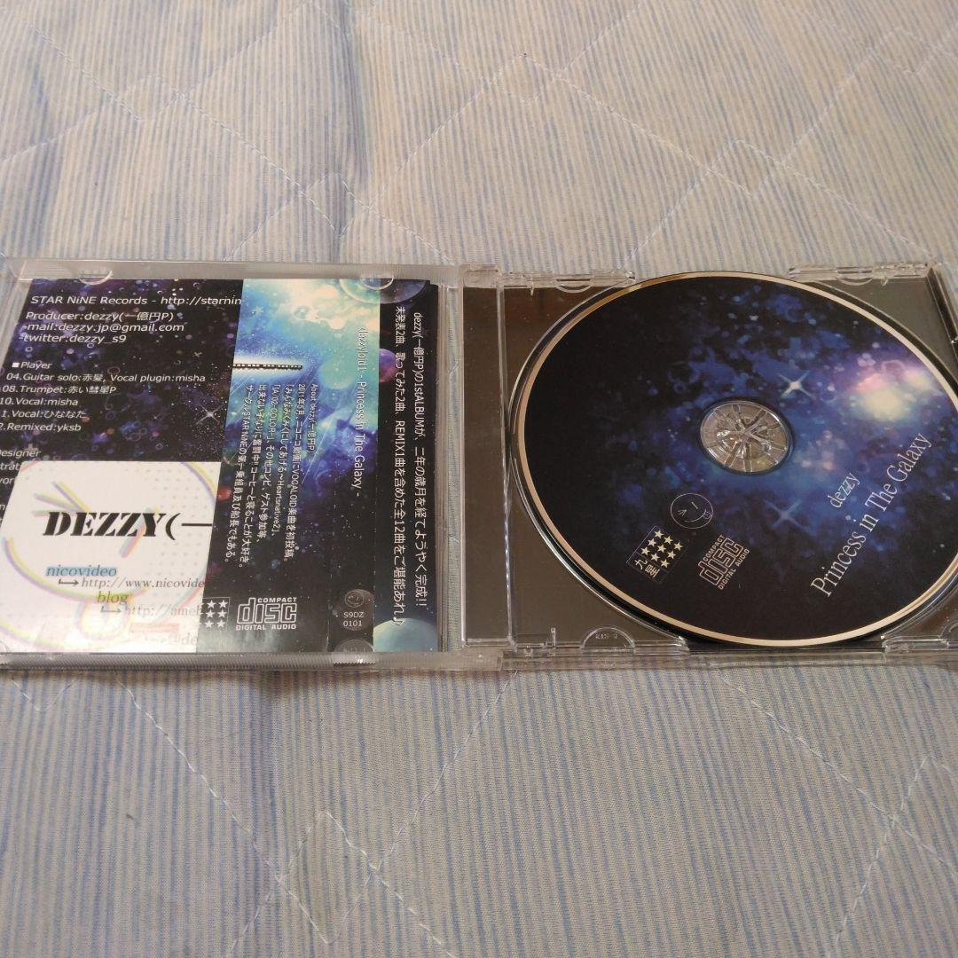 dezzy　Princess in The Galaxy　ボカロ　CD　初音ミク