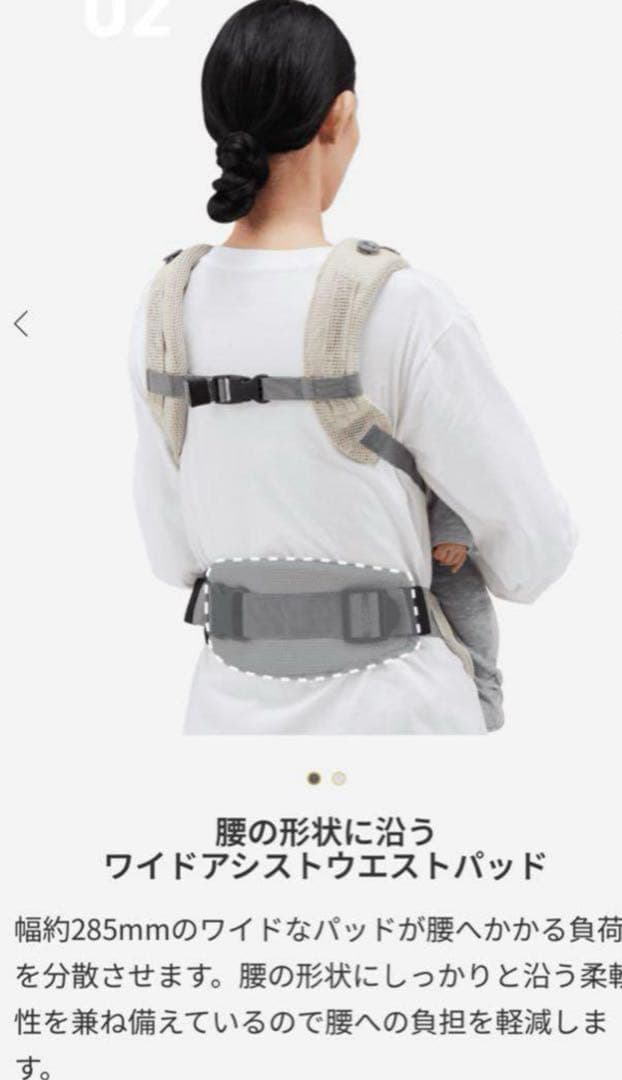 エールベベ 抱っこ紐 ベビーキャリアスリー ライトベージュ 新品未使用