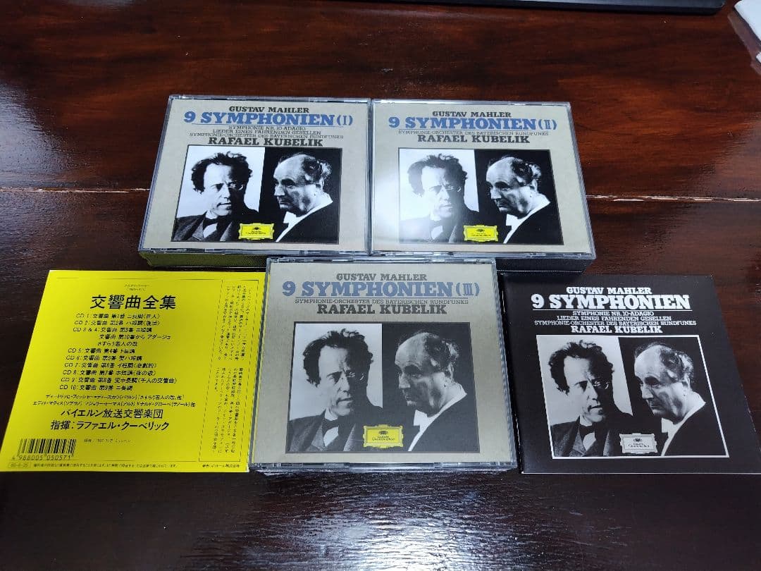 マーラー 交響曲全集 / バイエルン放送交響楽団/　CD１０枚