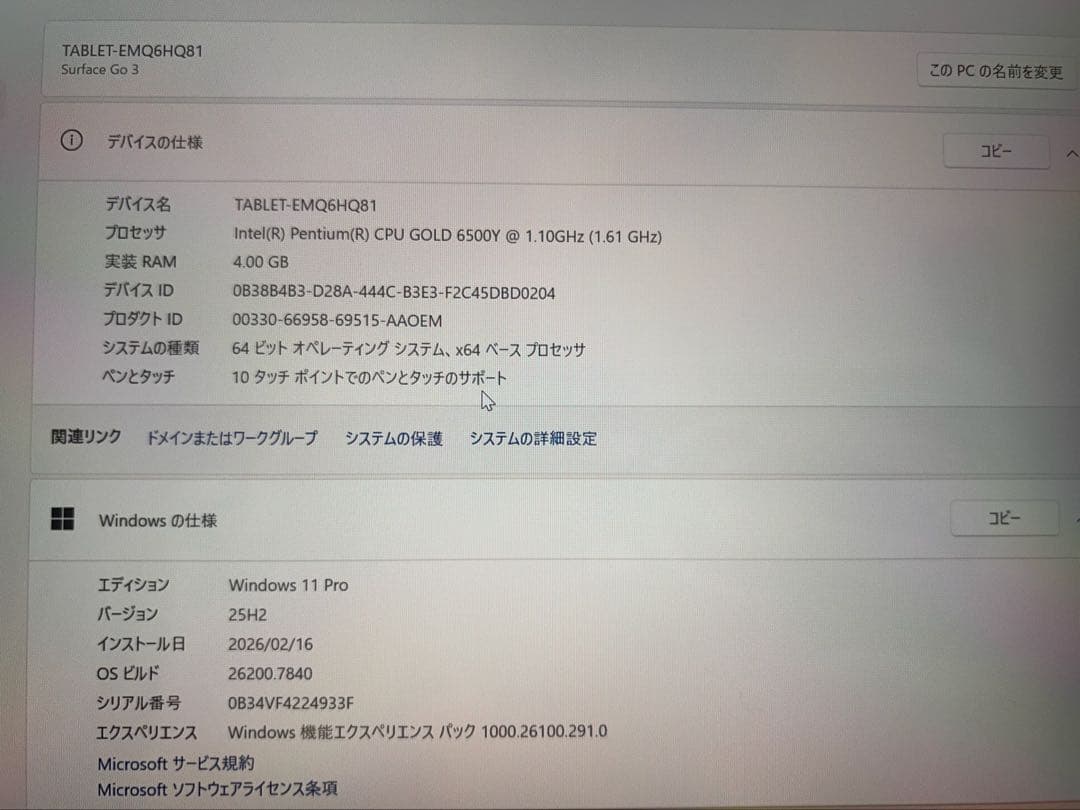 Windowsタブレット本体 Microsoft Surface Go 3 64GB