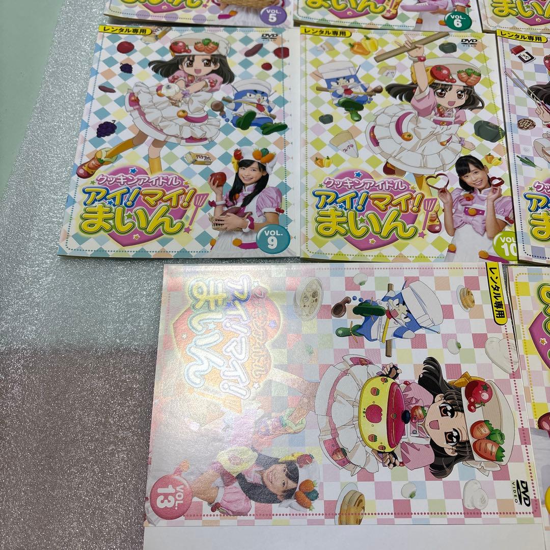 クッキンアイドル アイ！マイ！まいん！　DVD レンタル
