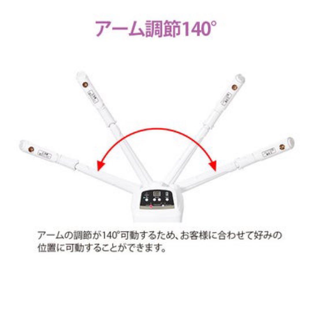【愛知太郎】オゾンフェイシャルスチーマー FS300 ホワイト