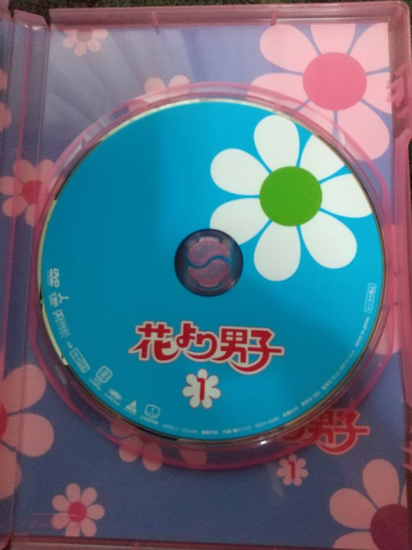 ⭐花より男子DVD-BOX〈5枚組〉⭐国内正規セル版⭐松本潤⭐嵐⭐美品⭐