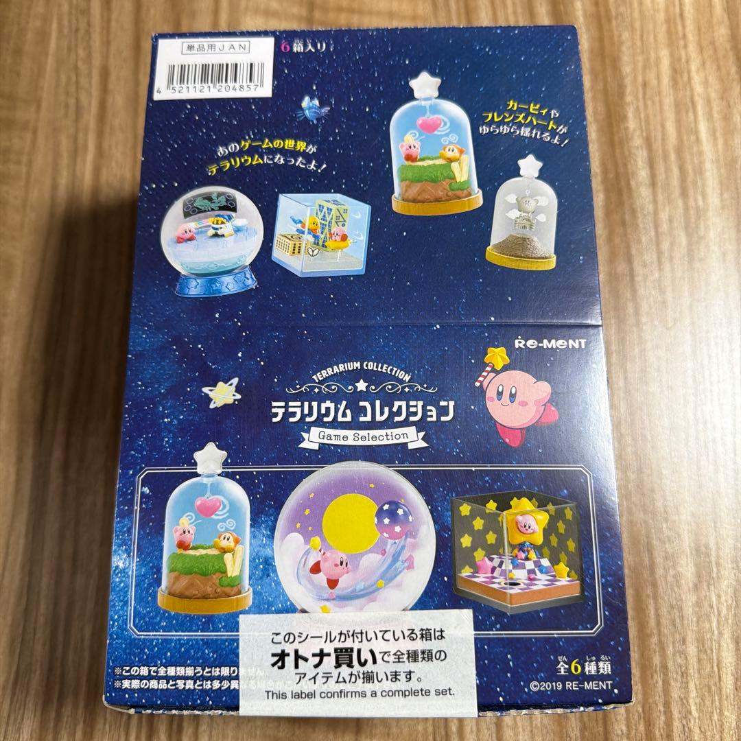 リーメント 星のカービィ テラリウムコレクション GameSelection