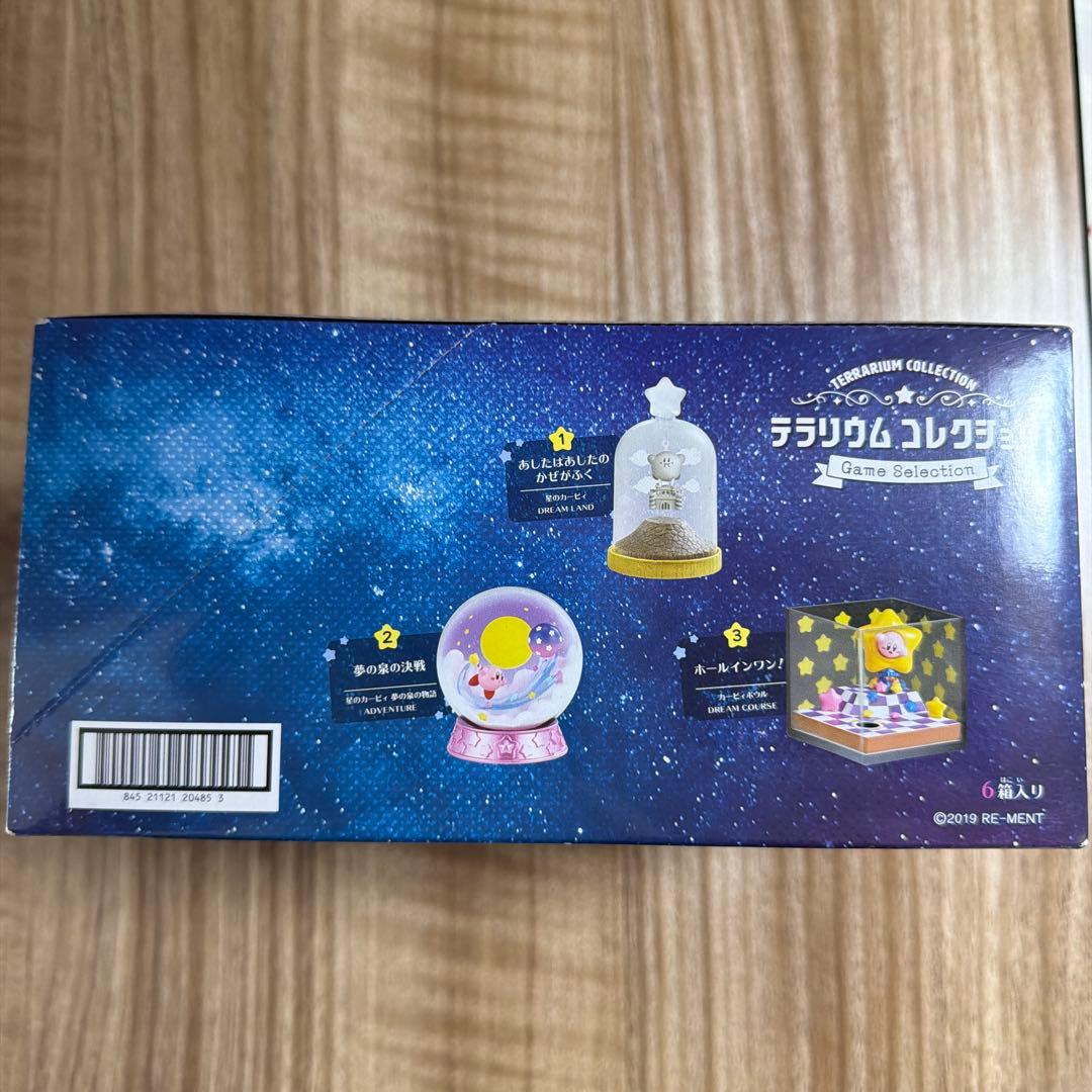 リーメント 星のカービィ テラリウムコレクション GameSelection