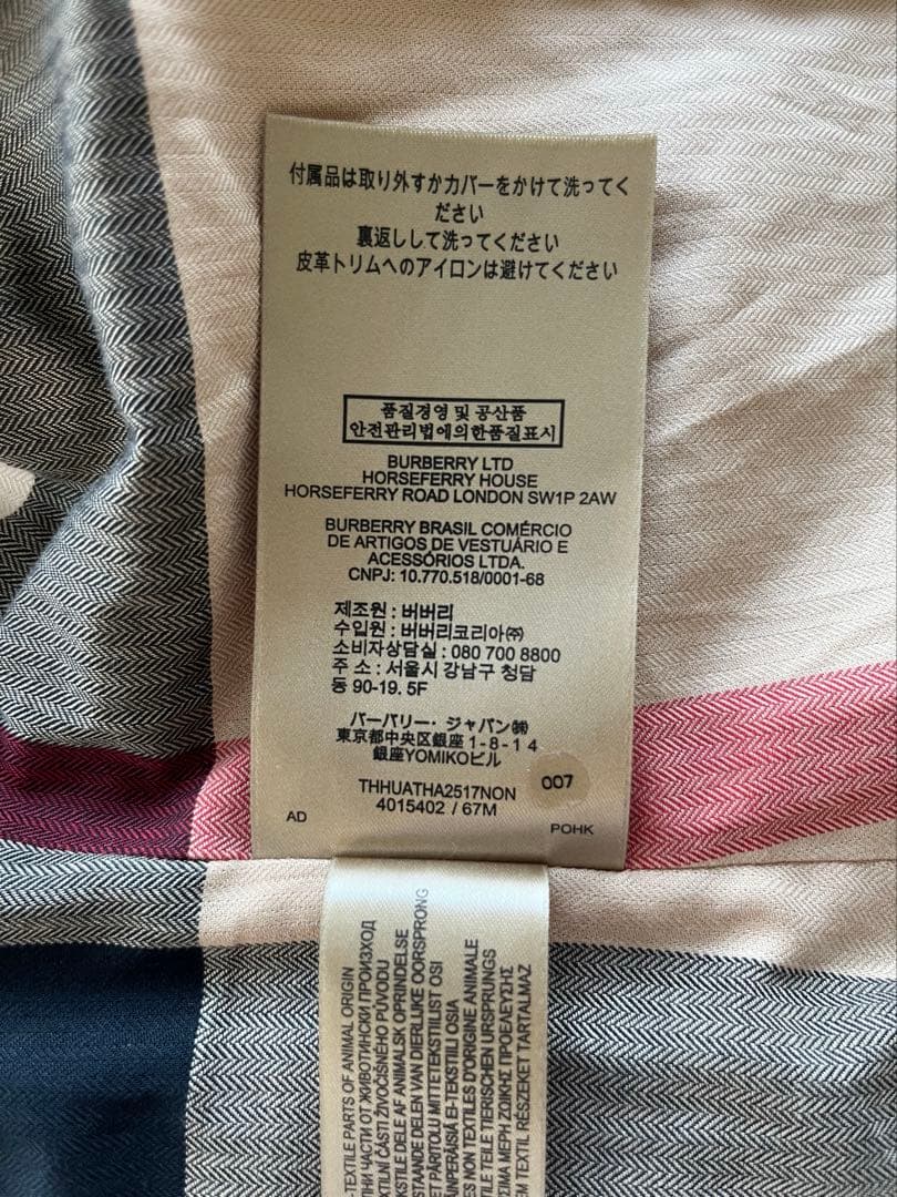 BURBERRY バーバリー　トレンチコート　ノバチェック　新品未使用タグ付き