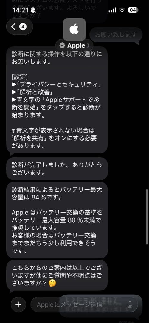 Apple iPad Pro 11インチ 第2世代　スペースグレー 256GB