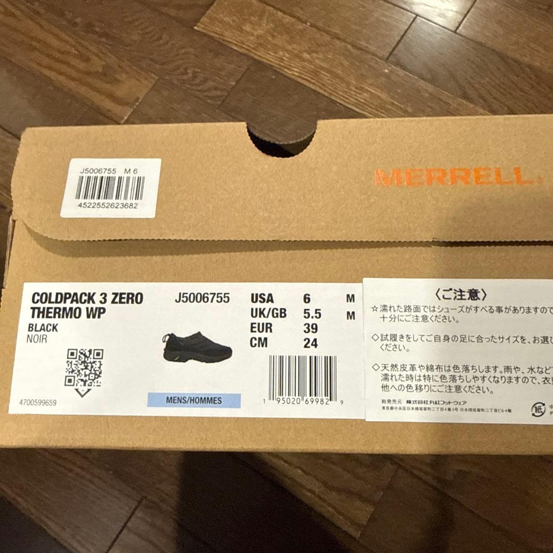 MERREL Vibram shoes24センチ