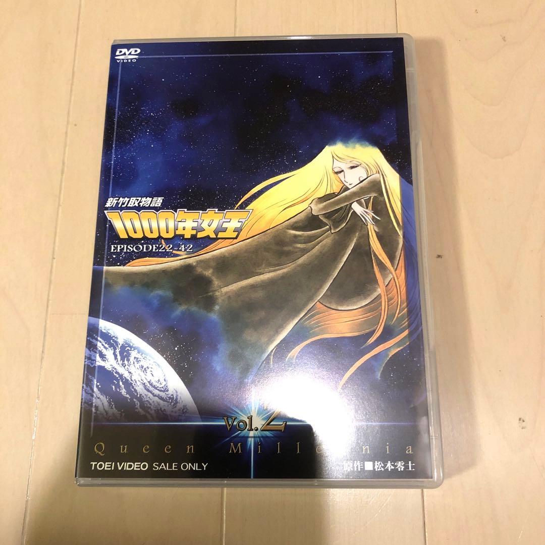 新竹取物語 1000年女王 DVD-BOX〈初回生産限定・6枚組〉