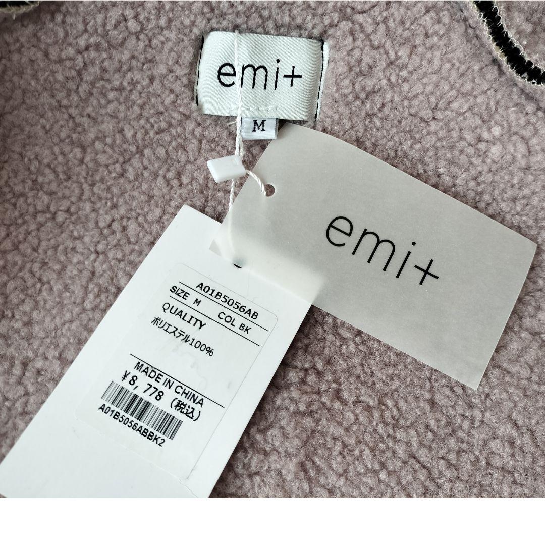 【未使用タグ付】emi+ 配色ボアドッキング ロングコート M チェック