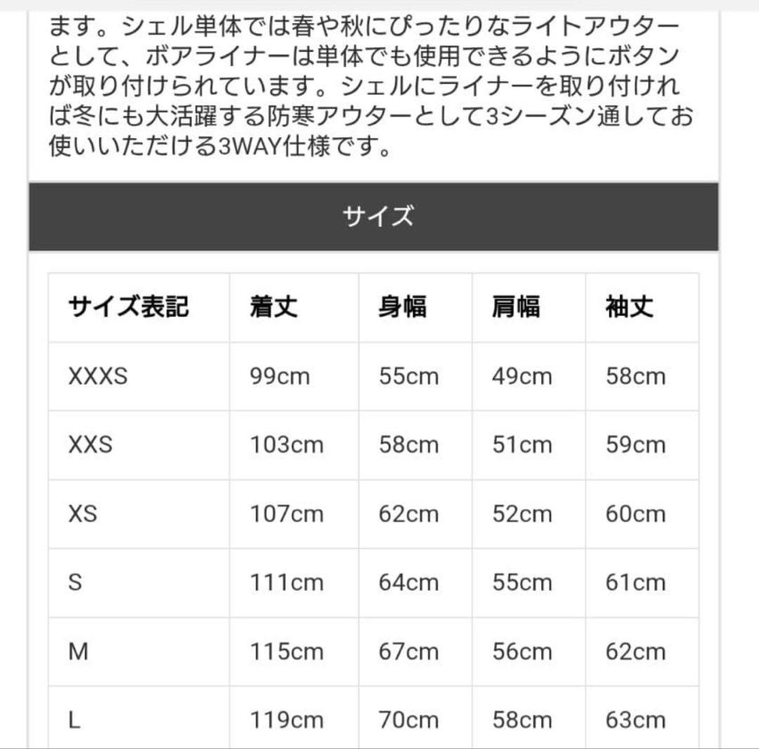 専用　M-51 HOUSTON ライナー付き モッズコート