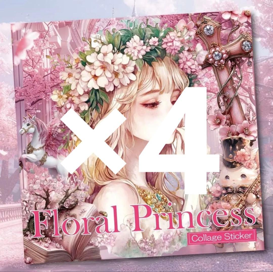 あさみみがー様♡ありがとうございます♡