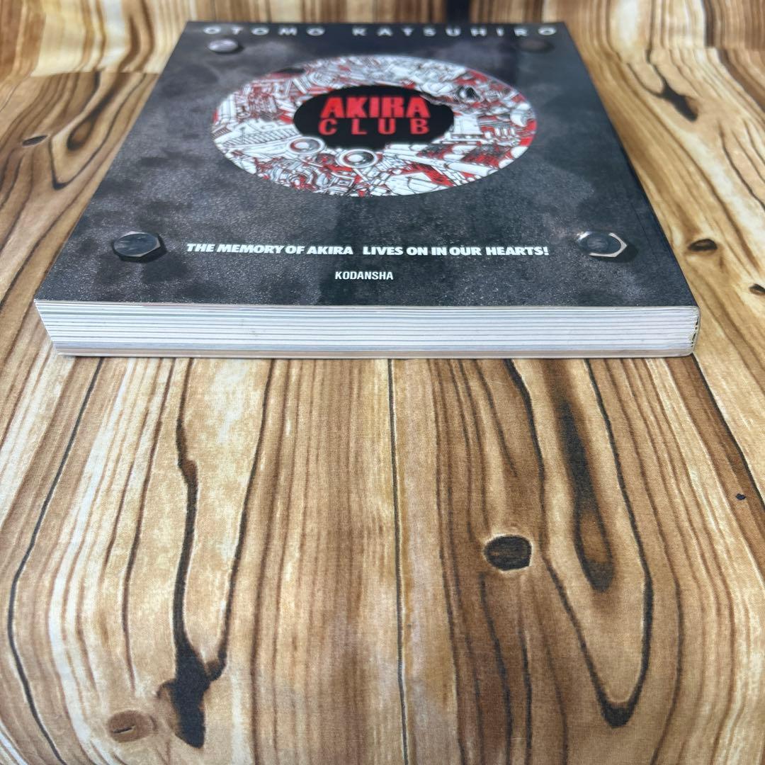 AKIRA CLUB アキラクラブ　大友克洋　1995年初版　イラストカード付