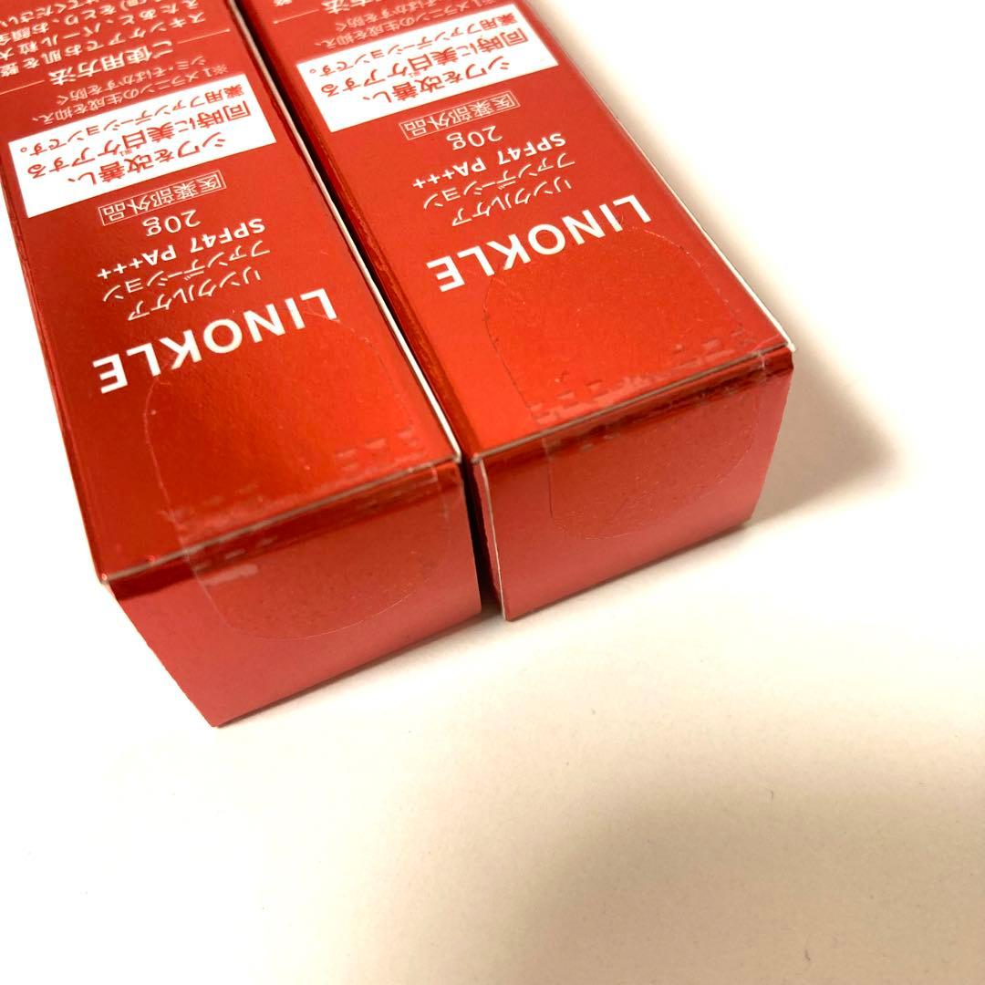 【新品未開封】リノクル リンクルケア ファンデーション 2本セット