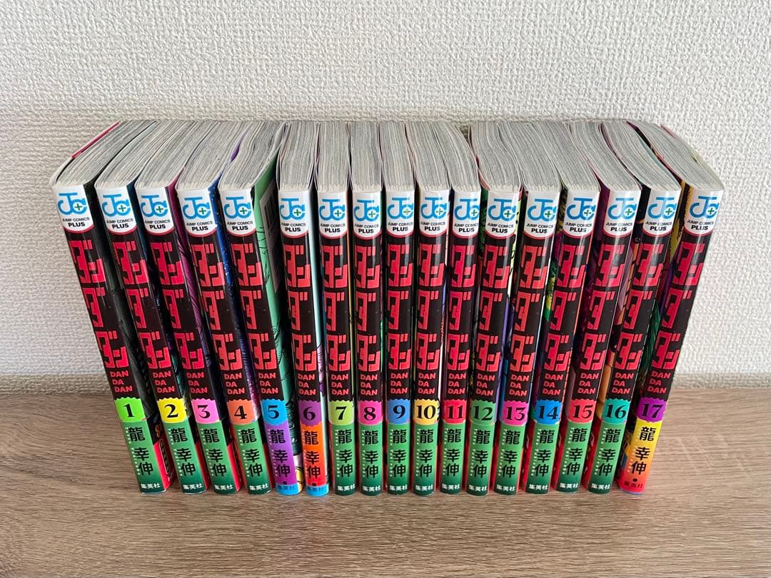 ダンダダン　漫画1〜17巻