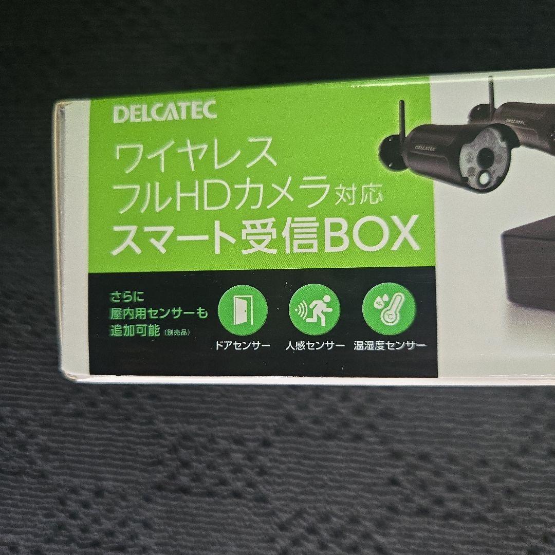 DELIGATEC スマート受信BOX WSSNM