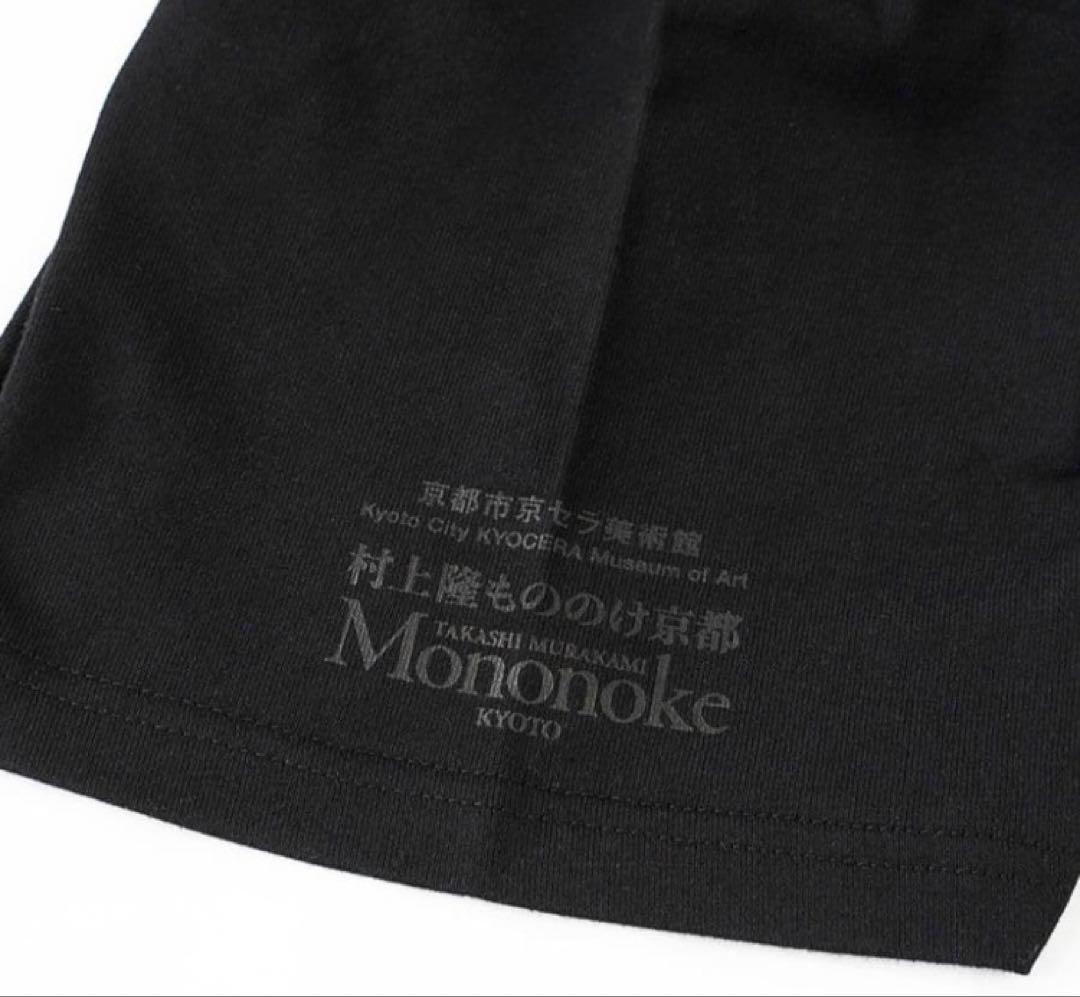 未開封未使用　村上隆もののけ 京都半袖Tシャツ 金色の空の夏のお花畑 L