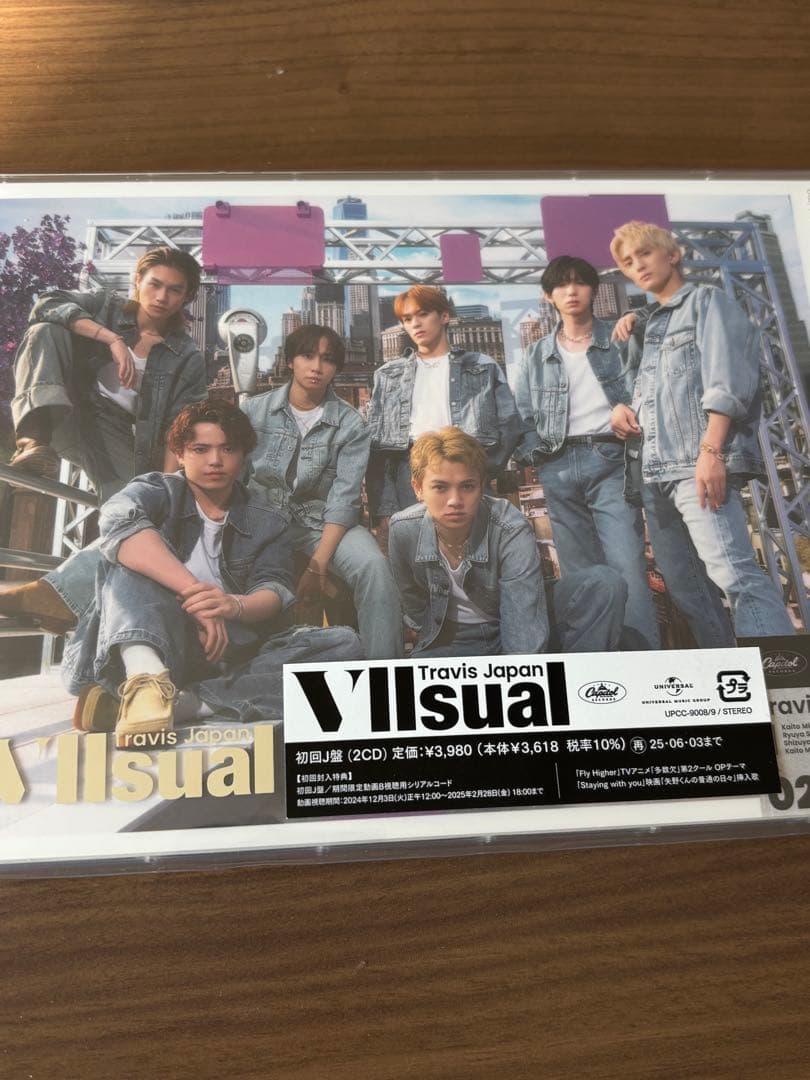 Travis Japan Vllsual 3形態
