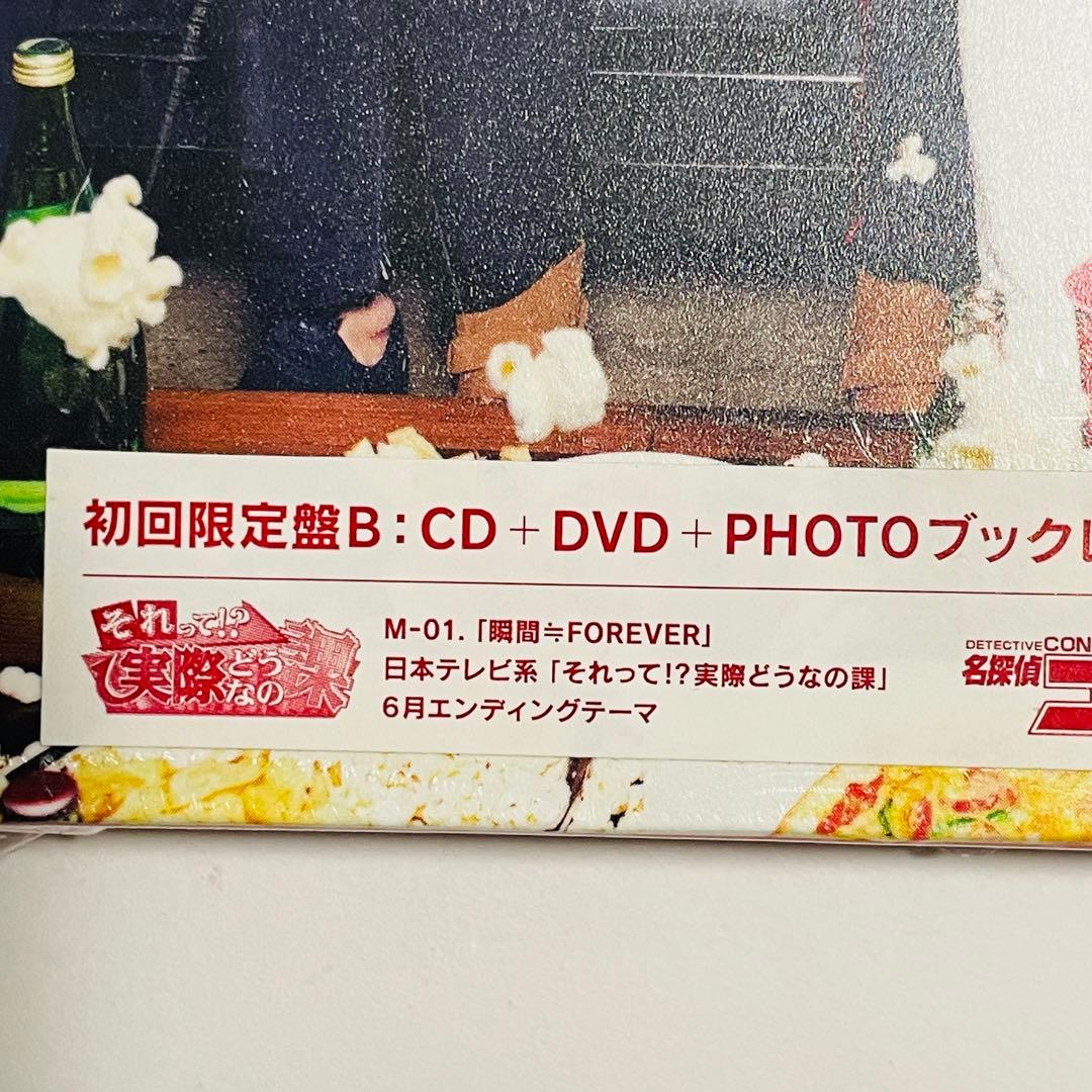 【未開封CD】ファーストプレイス(First place) 名探偵コナン