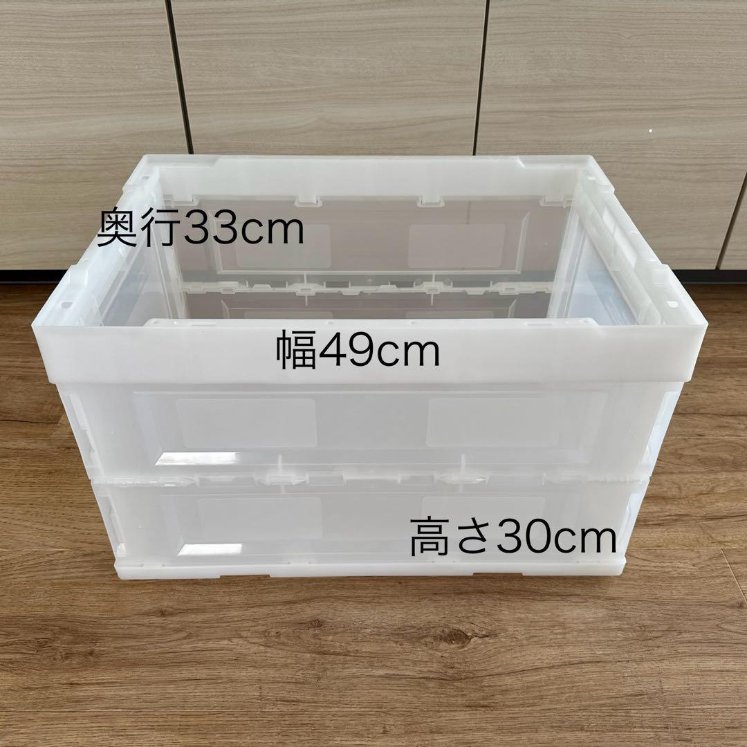 折りたたみコンテナ・パレット 蓋付き 白色 4個セット