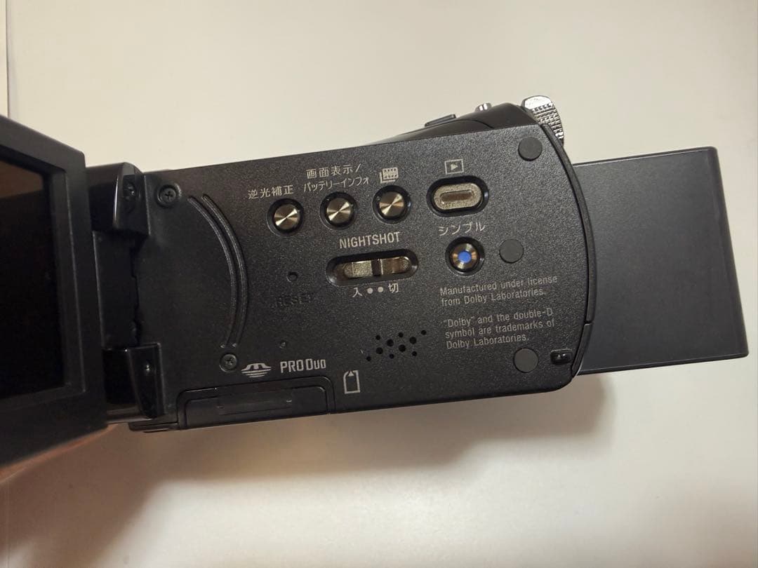 SONY HDR-CX7 ハンディカム ビデオカメラ