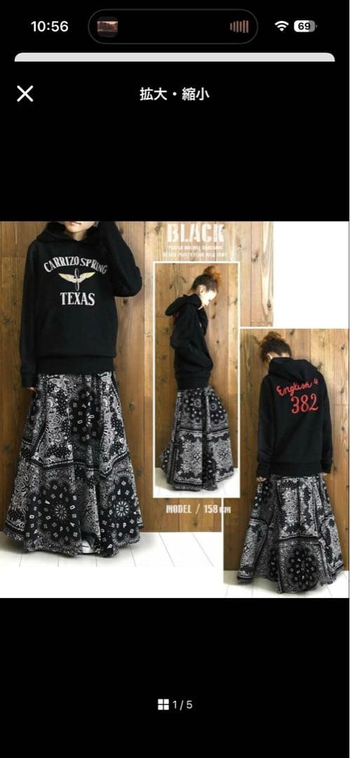 Paopao Clothing バンダナ柄フレアスカート