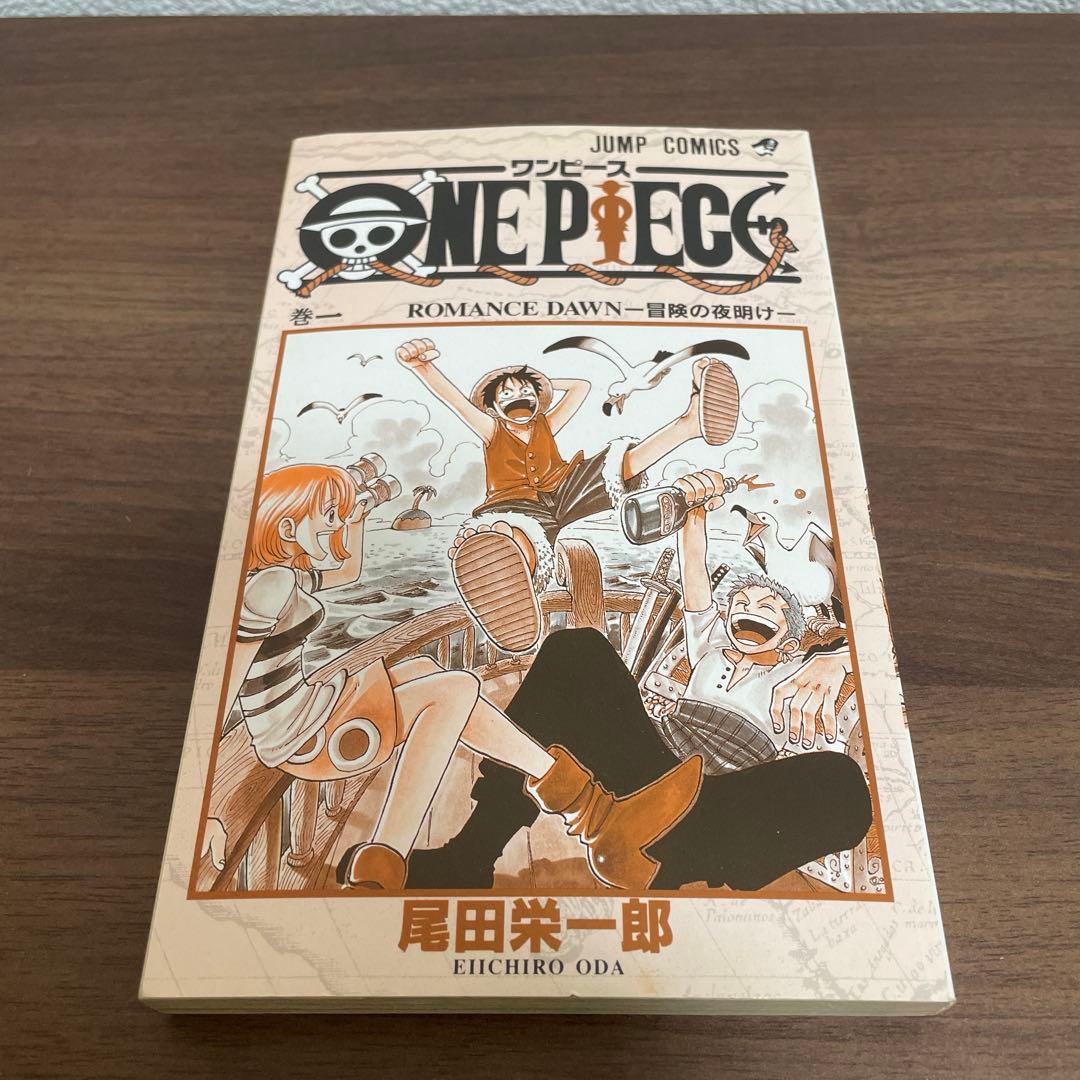 ONE PIECE初版1巻 1997年　ROMANCE DAWN 2〜52巻