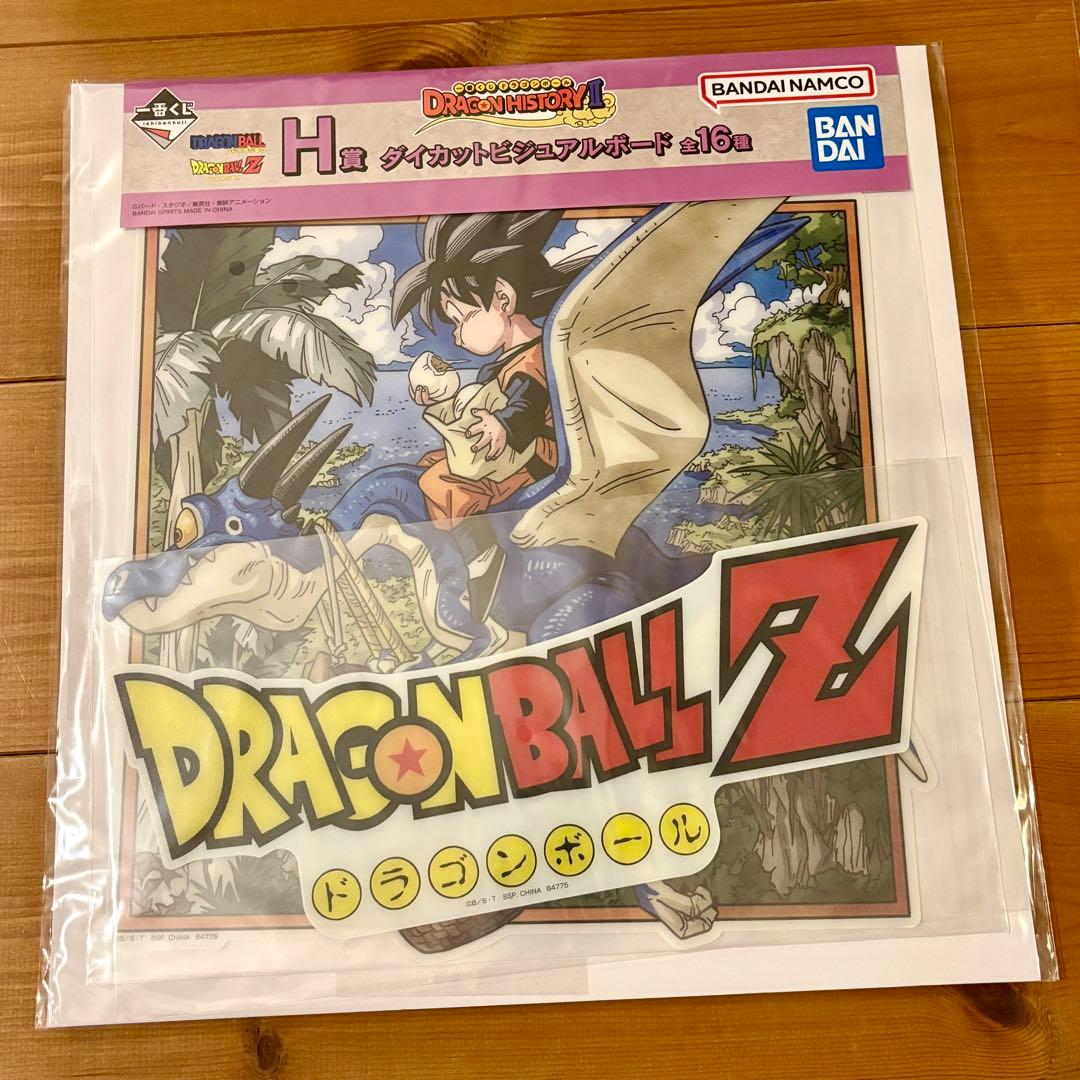一番くじ ドラゴンボール 40th ポスター！二足歩行ロボ19点まとめ売り
