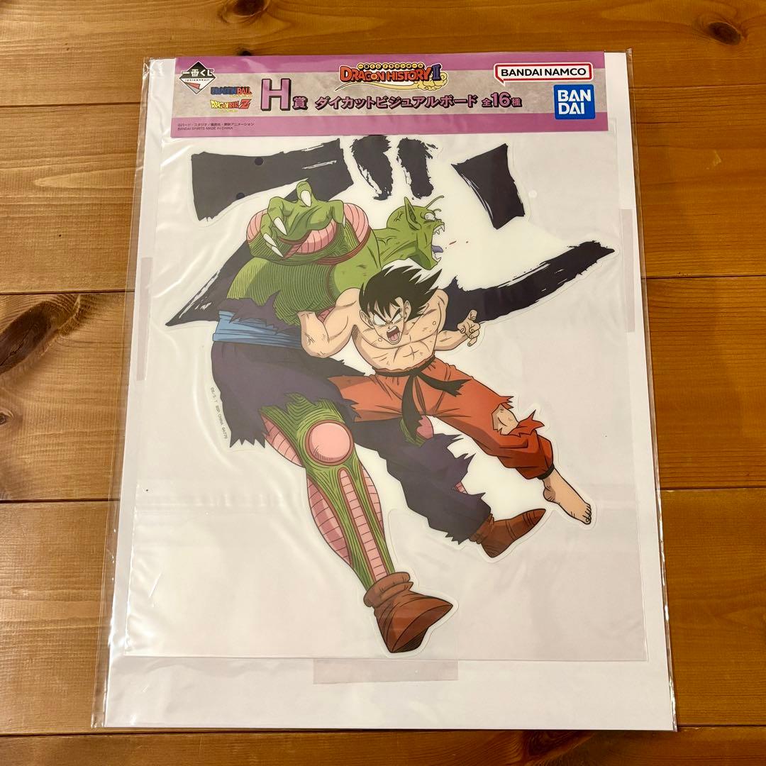 一番くじ ドラゴンボール 40th ポスター！二足歩行ロボ19点まとめ売り