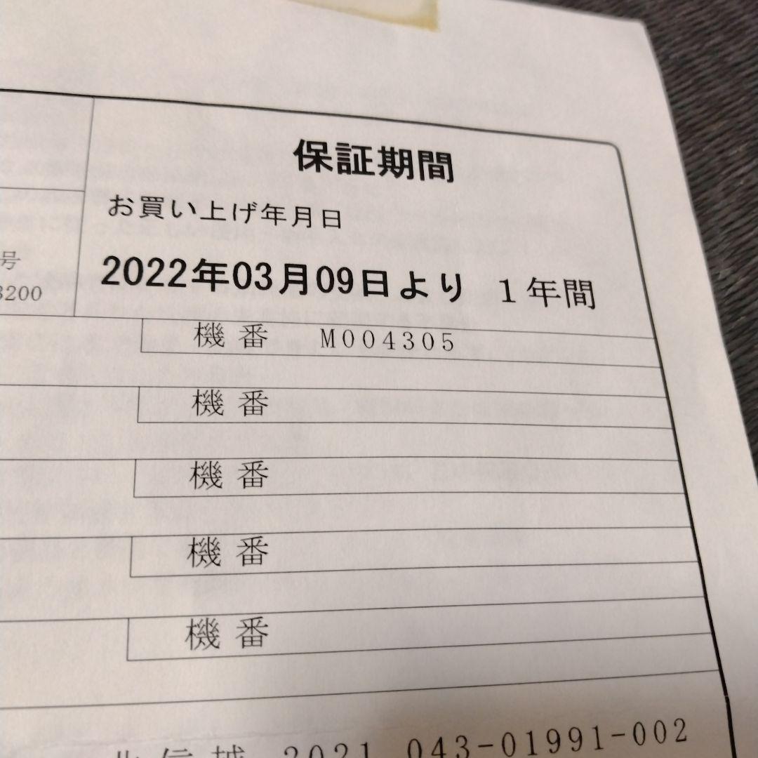 ホシザキ ウォータークーラー冷水専用 卓上タイプ AT-18WG 説明書付き
