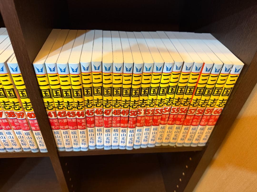 横山光輝 三国志 全60巻 箱入り 完品 潮出版社 漫画 全巻セット