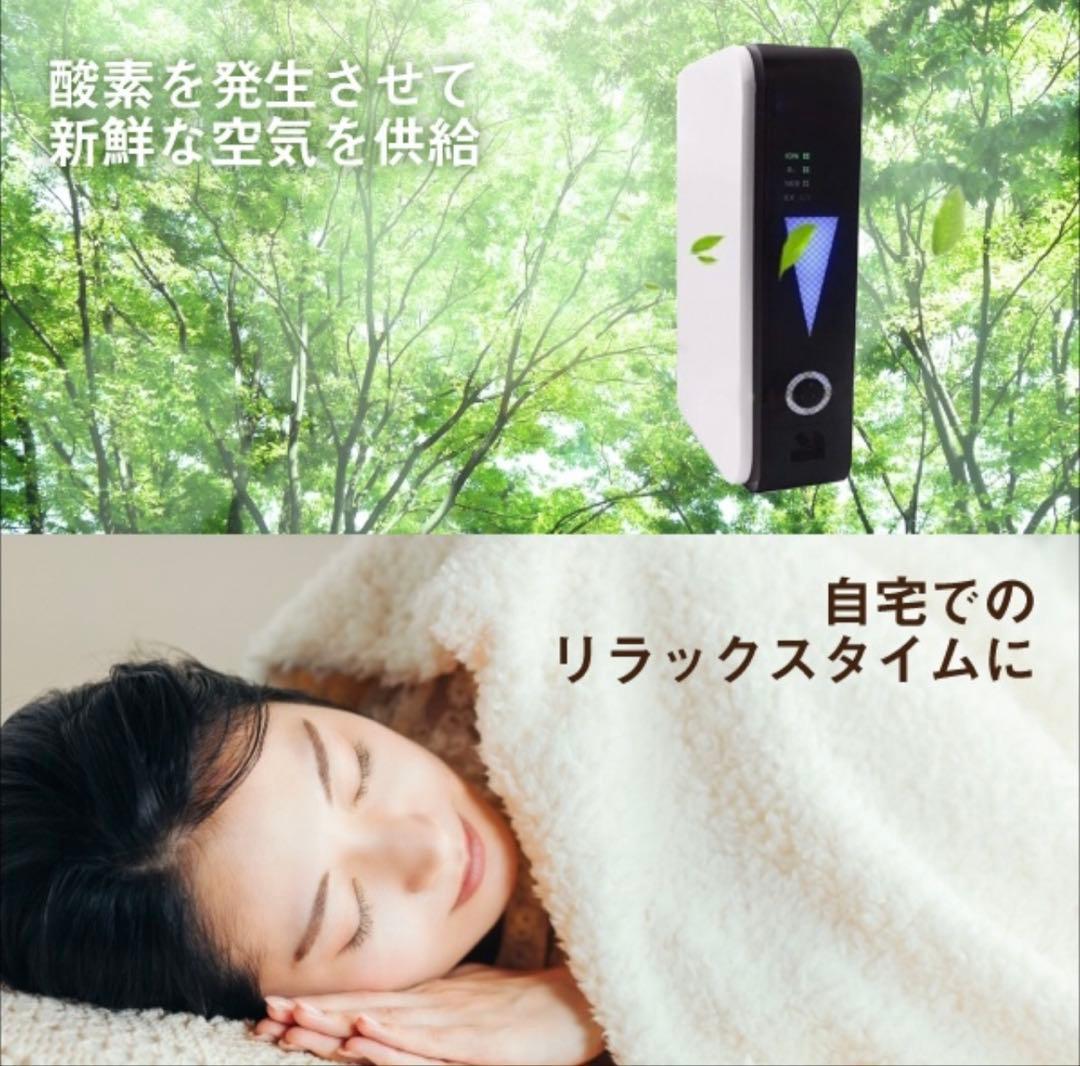 ポータブル酸素発生器 A4サイズ 1.88kg 吸入チューブ付き