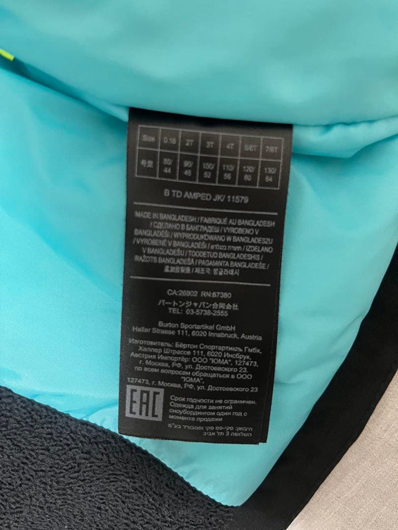 【BURTON】【キッズスノーウェア】