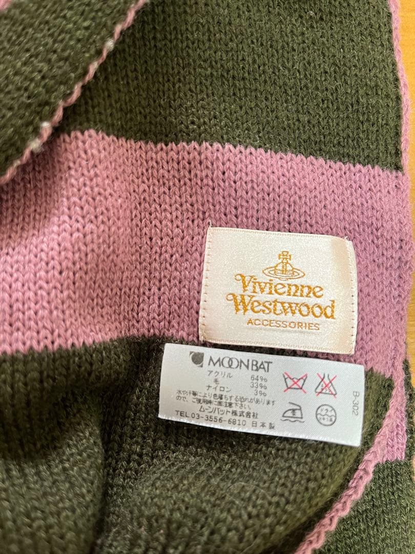 Vivienne Westwood(ヴィヴィアンウエストウッド)マフラー