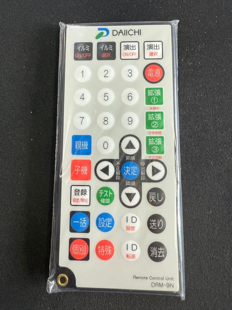 デー太郎 設定用リモコン DRM-9N